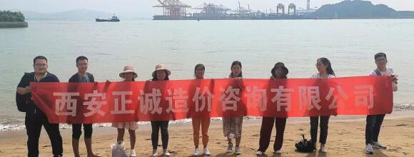 世界那么大，一起去看看——2019西安正誠(chéng)優(yōu)秀員工廈門(mén)旅游剪影