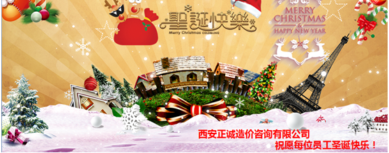 不一樣的圣誕節(jié)—神秘禮物互換—記正誠(chéng)鄭州2018年圣誕節(jié)活動(dòng)