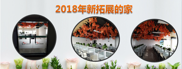 喜訊，喜訊！正誠鄭州辦公區(qū)完成第三次升級拓展