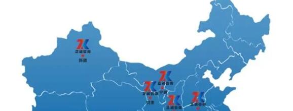 精準(zhǔn)務(wù)實(shí) 質(zhì)量先行——正誠9年，用深化質(zhì)量管理持續(xù)提升品牌影響力