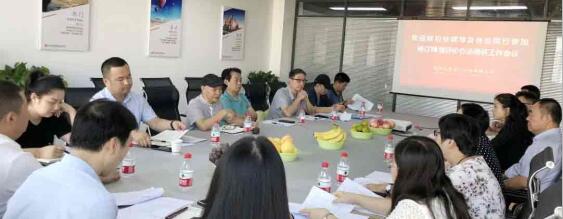 《陜西省工程造價(jià)20強(qiáng)企業(yè)評(píng)價(jià)辦法》修訂系列調(diào)研會(huì)議在西安正誠隆重舉行
