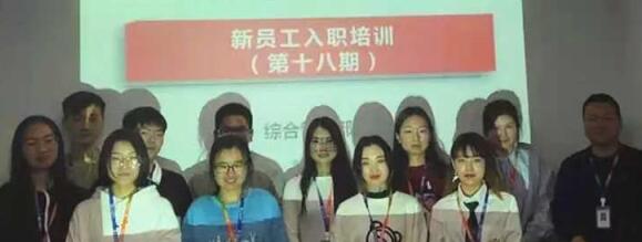 精兵強院 揚帆起航 | 正誠咨詢集團鄭州分公司2021年新員工入職培訓(xùn)圓滿結(jié)束