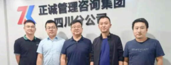見證品牌力量 | 正誠咨詢集團(tuán)常務(wù)副總經(jīng)理毛選一行赴四川分公司考察