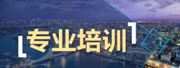 強基固本 | 正誠咨詢集團(tuán)開展全員線上業(yè)務(wù)培訓(xùn)