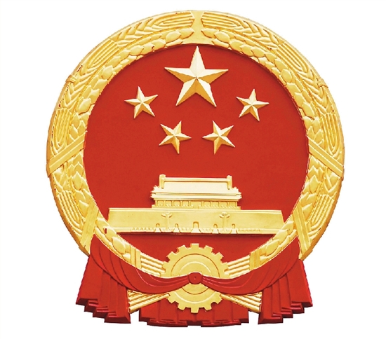 榆陽區林業局