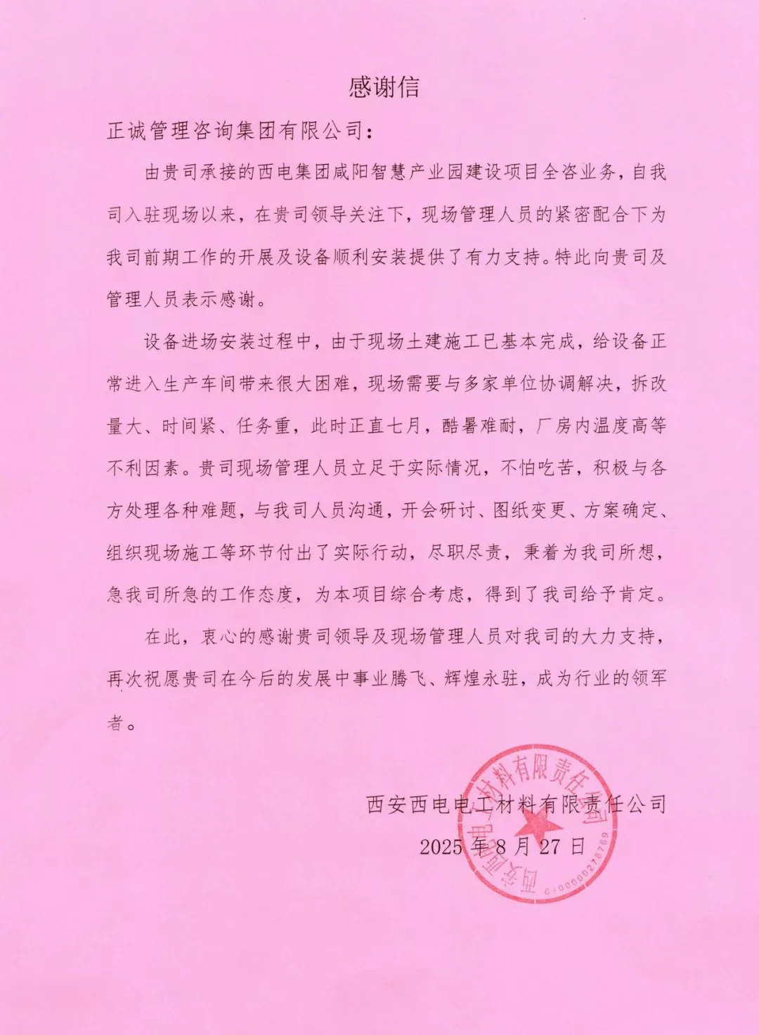 企業微信截圖_17580038172827.png