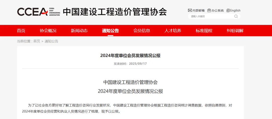企業微信截圖_17585372413264.png