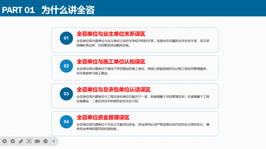 企業(yè)微信截圖_17655322958577.png