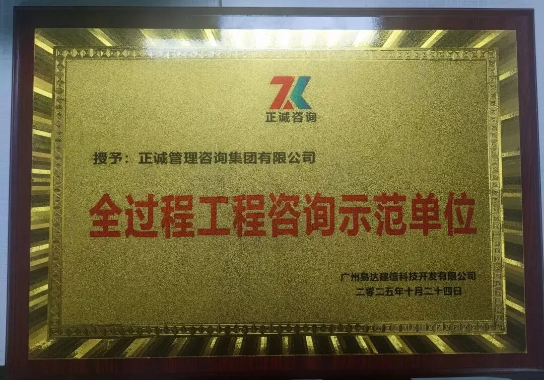 企業(yè)微信截圖_17719052984338.png