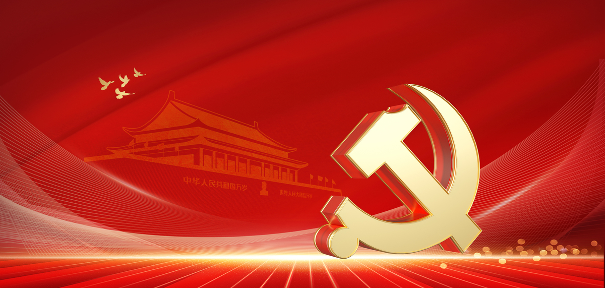 牢固樹立大抓基層的鮮明導(dǎo)向 統(tǒng)籌推進(jìn)各領(lǐng)域基層黨組織和黨員隊(duì)伍建設(shè)